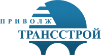 Строительная компания «ПриволжТрансСтрой» Строительная компания «ПриволжТрансСтрой»